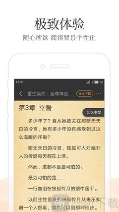 金沙澳门官方